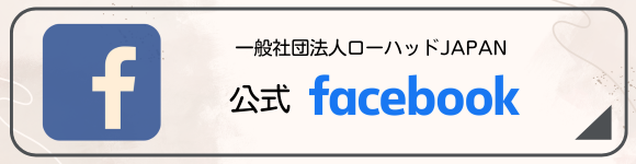 フェイスブック